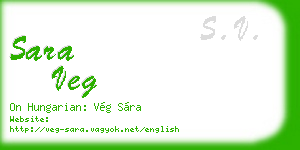 sara veg business card
